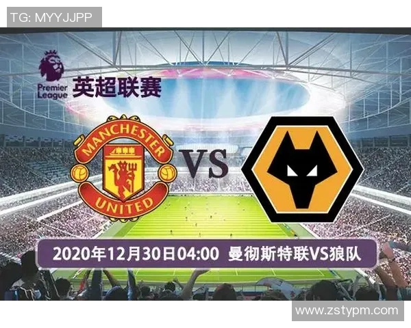 狼队与莱斯特城首发阵容解析及比赛前瞻分析