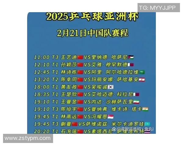 艾斯坦拿与雷恩的赛程安排及对战分析详解