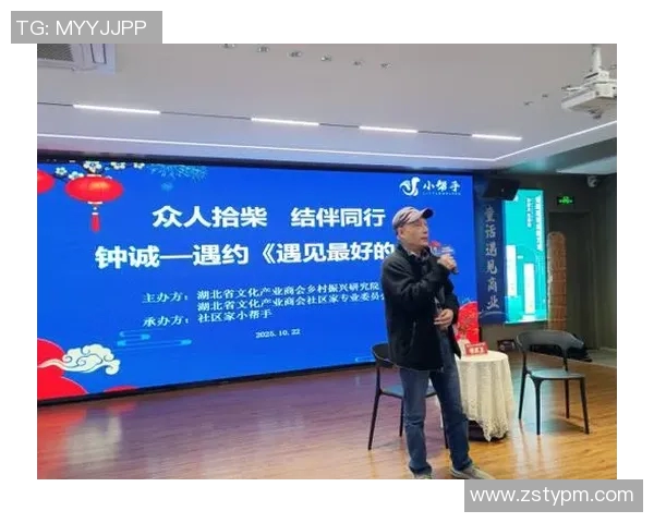 钟诚：在时代洪流中坚定前行的青年领袖之路