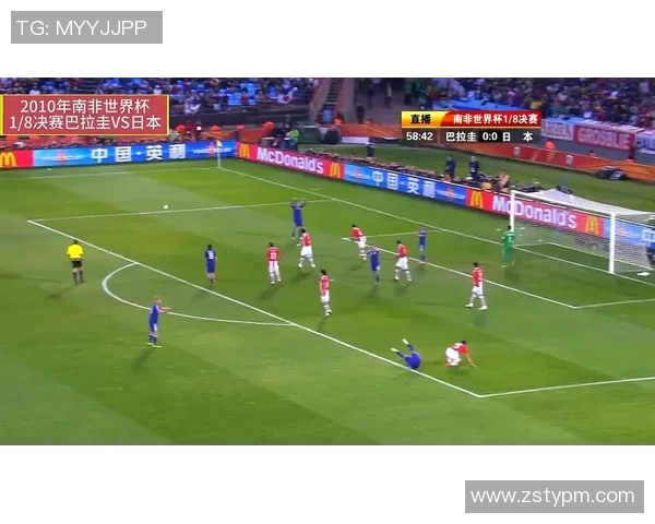 2018年巴拉圭对阵日本精彩比赛视频回顾与分析