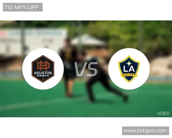 休斯顿迪纳摩对阵洛杉矶的精彩直播全程回顾与赛后分析