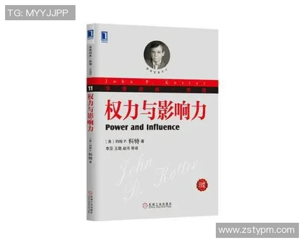 倪永康的政治生涯与影响力探讨：从权力中心到历史反思