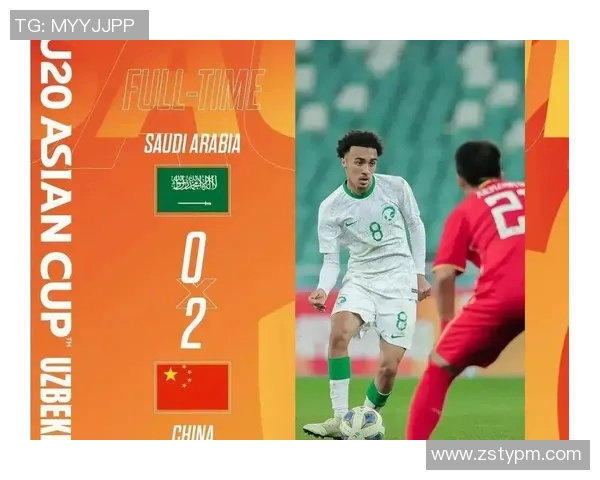 俄罗斯与沙特半场精彩对决分析及战术解读