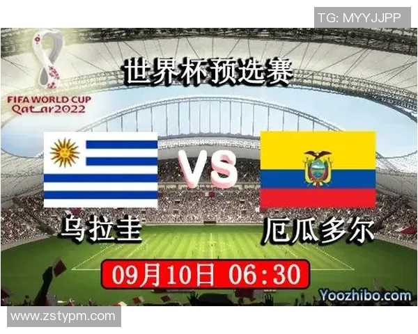 厄瓜多尔对阵韩国精彩直播全程回顾与赛后分析